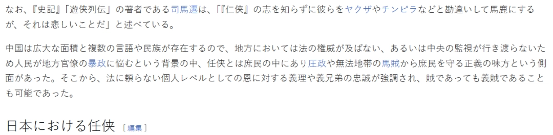 《人中之龙 极3/人中之龙3 外传 Dark Ties》评测:新时代没有容纳“任侠”的船 《人中之龙 极3/人中之龙3 外传 Dark Ties》评测:新时代没有容纳“任侠”的船