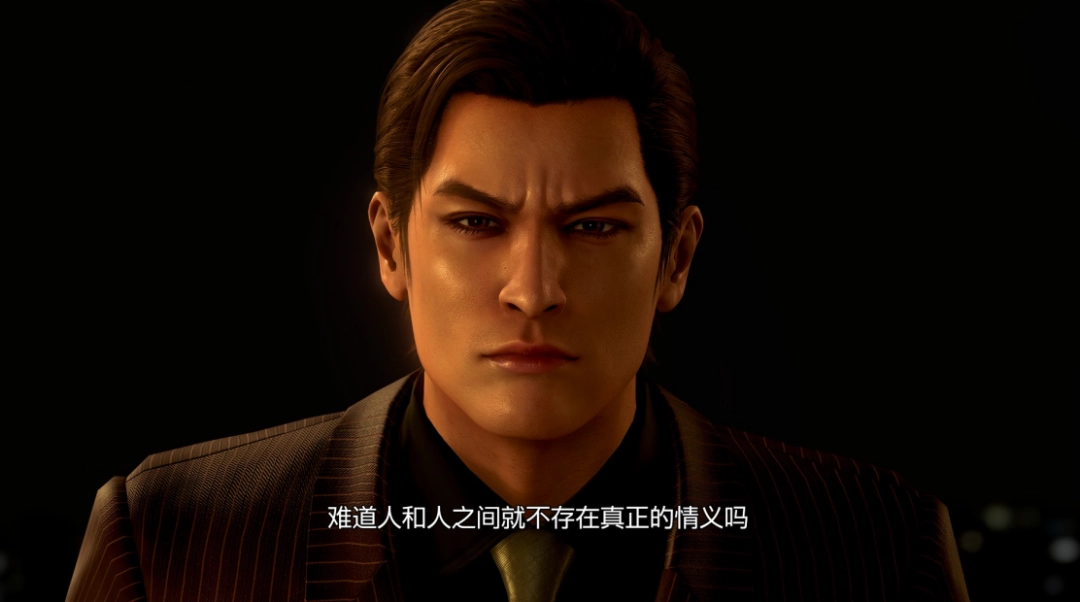 《人中之龙 极3/人中之龙3 外传 Dark Ties》评测:新时代没有容纳“任侠”的船 《人中之龙 极3/人中之龙3 外传 Dark Ties》评测:新时代没有容纳“任侠”的船