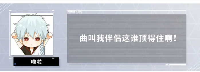 战双帕弥什【伊甸作战室】比安卡晖暮皮肤池抽取指南