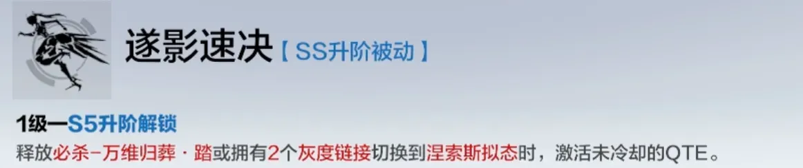 战双帕弥什【伊甸作战室】罗塞塔·极锋 角色抽取前瞻 战双帕弥什【伊甸作战室】罗塞塔·极锋 角色抽取前瞻