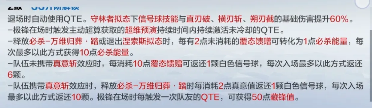 战双帕弥什【伊甸作战室】罗塞塔·极锋 角色抽取前瞻 战双帕弥什【伊甸作战室】罗塞塔·极锋 角色抽取前瞻