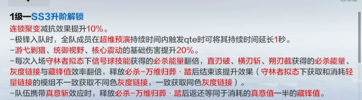 战双帕弥什【伊甸作战室】罗塞塔·极锋 角色抽取前瞻 战双帕弥什【伊甸作战室】罗塞塔·极锋 角色抽取前瞻