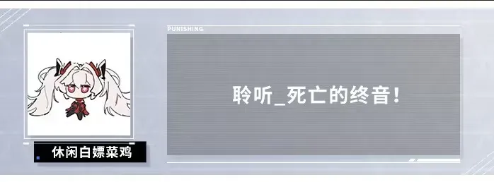 战双帕弥什【伊甸作战室】罗塞塔·极锋 角色抽取前瞻 战双帕弥什【伊甸作战室】罗塞塔·极锋 角色抽取前瞻