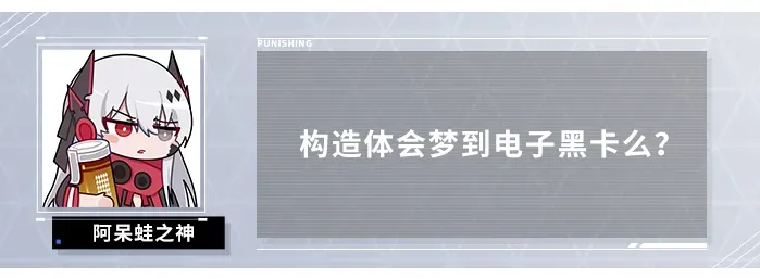 战双帕弥什【伊甸作战室】罗塞塔·极锋 角色抽取前瞻 战双帕弥什【伊甸作战室】罗塞塔·极锋 角色抽取前瞻
