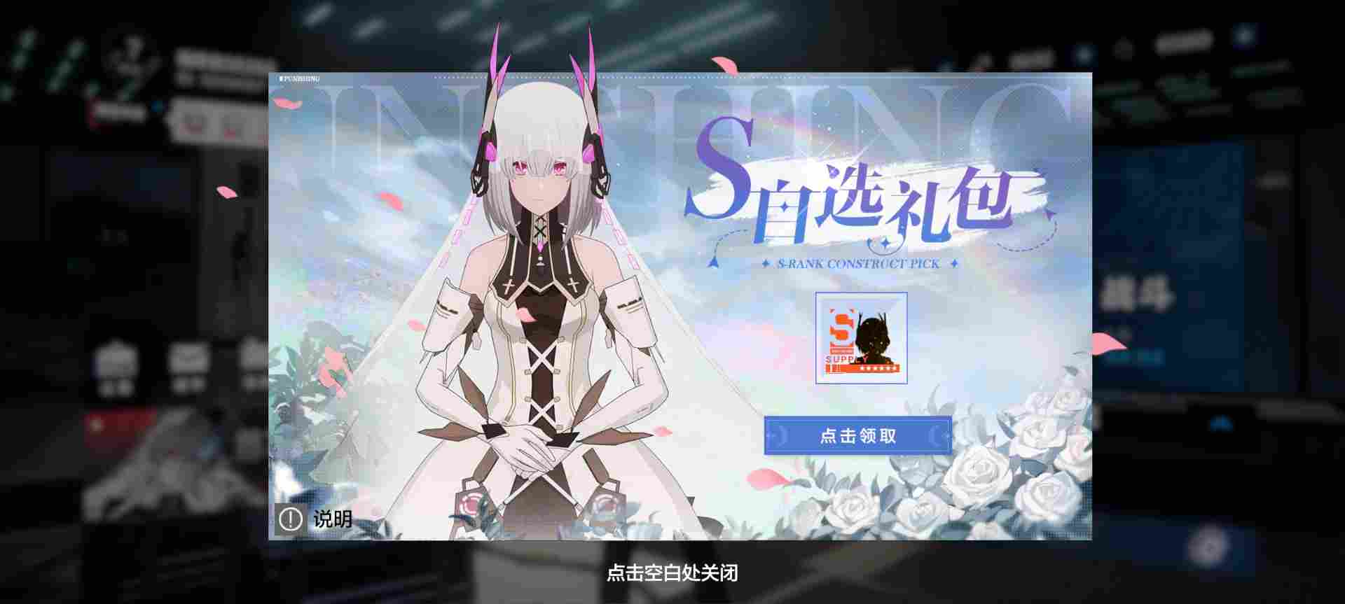 战双帕弥什【冬冕的凋亡】新手指南(2月3号极锋春节版本) 战双帕弥什【冬冕的凋亡】新手指南(2月3号极锋春节版本)