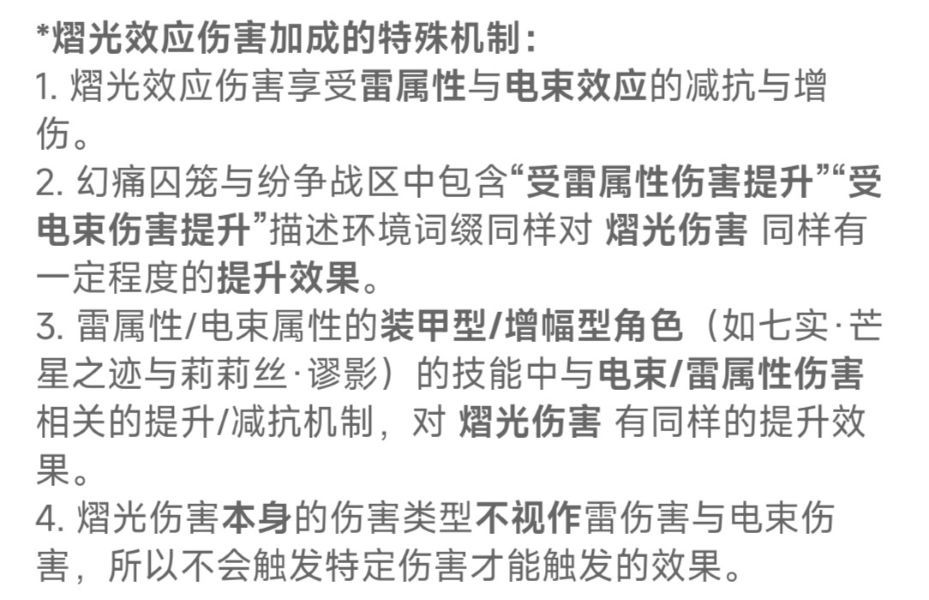 战双帕弥什【冬冕的凋亡】新手指南(2月3号极锋春节版本) 战双帕弥什【冬冕的凋亡】新手指南(2月3号极锋春节版本)