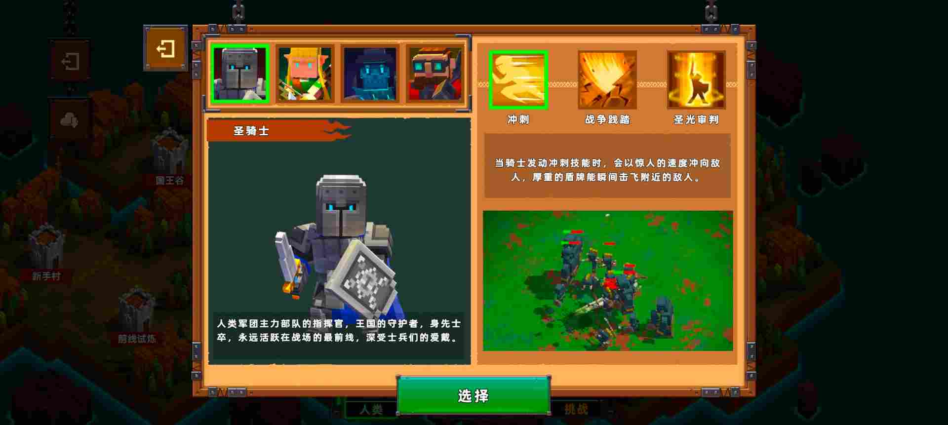 边境军团边境守卫（目前版本）防御塔梯度排行（陷阱，英雄篇）