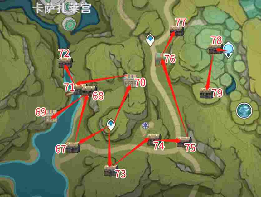 原神须弥宝箱全收集——【67-79篇】