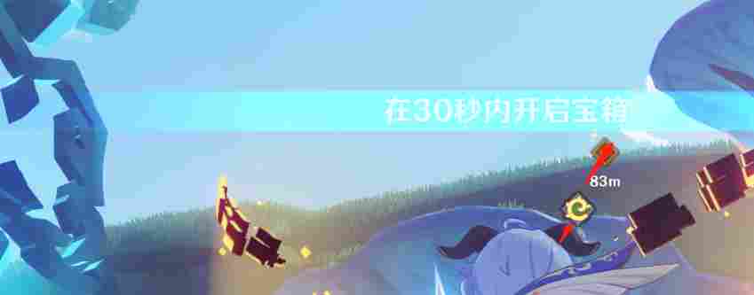 原神须弥宝箱全收集——【67-79篇】 原神须弥宝箱全收集——【67-79篇】
