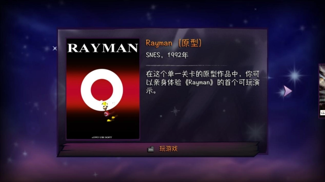 《雷曼:30周年纪念版》评测:传家宝 《雷曼:30周年纪念版》评测:传家宝