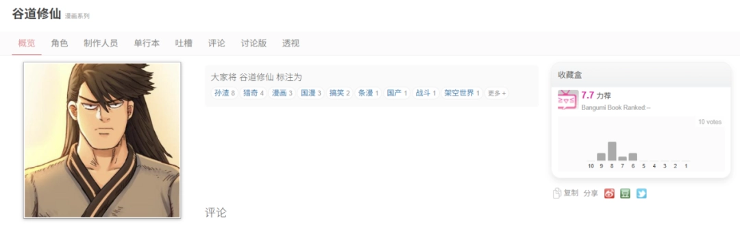 《卡牌修仙传》评测:我的寿元太长,鼠标寿命太短 《卡牌修仙传》评测:我的寿元太长,鼠标寿命太短