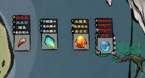 《卡牌修仙传》评测:我的寿元太长,鼠标寿命太短 《卡牌修仙传》评测:我的寿元太长,鼠标寿命太短