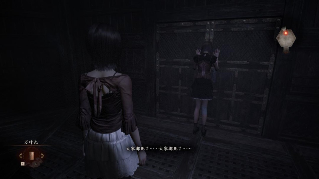 《零 ~红蝶~ REMAKE》评测:化蝶成茧 《零 ~红蝶~ REMAKE》评测:化蝶成茧