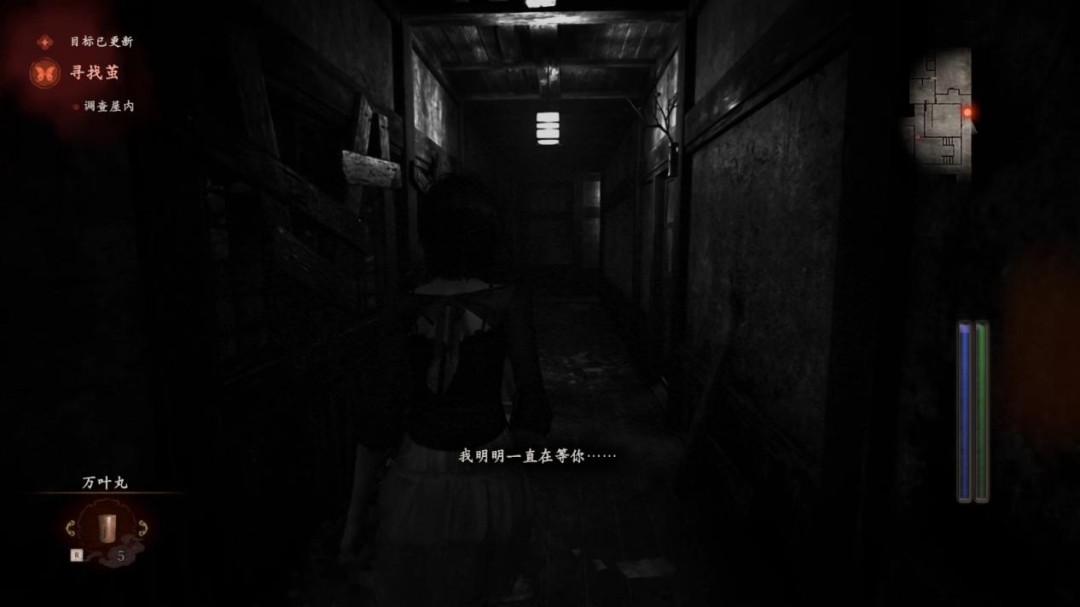 《零 ~红蝶~ REMAKE》评测:化蝶成茧 《零 ~红蝶~ REMAKE》评测:化蝶成茧