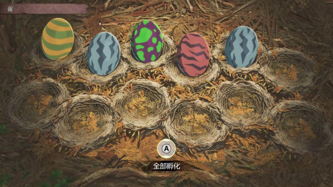 《怪物猎人物语3:命运双龙》评测:融为一体 《怪物猎人物语3:命运双龙》评测:融为一体