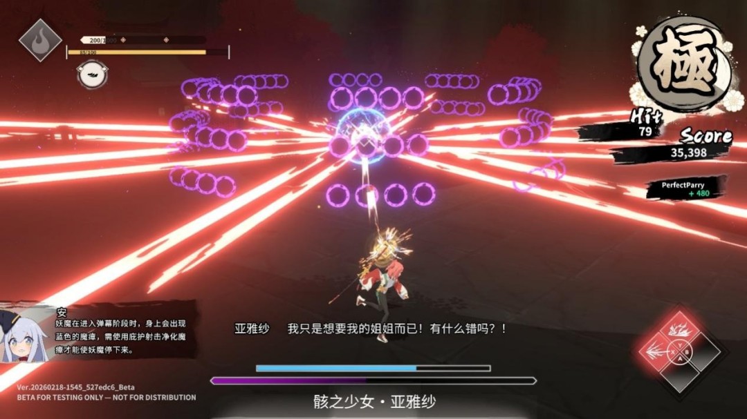 《炎姬》评测:二次元,但古典派 《炎姬》评测:二次元,但古典派