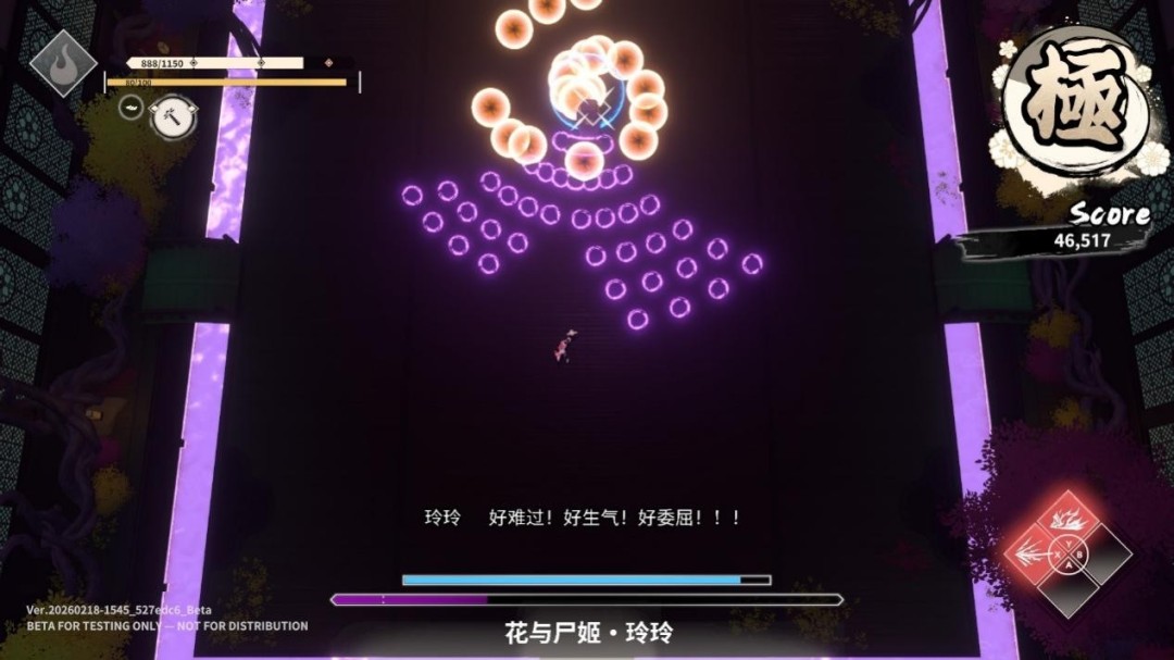《炎姬》评测:二次元,但古典派 《炎姬》评测:二次元,但古典派