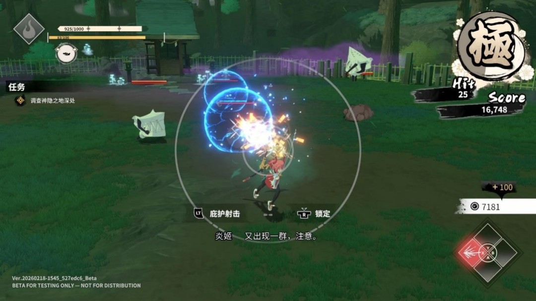 《炎姬》评测:二次元,但古典派 《炎姬》评测:二次元,但古典派