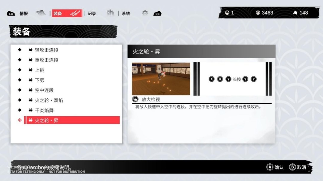 《炎姬》评测:二次元,但古典派 《炎姬》评测:二次元,但古典派