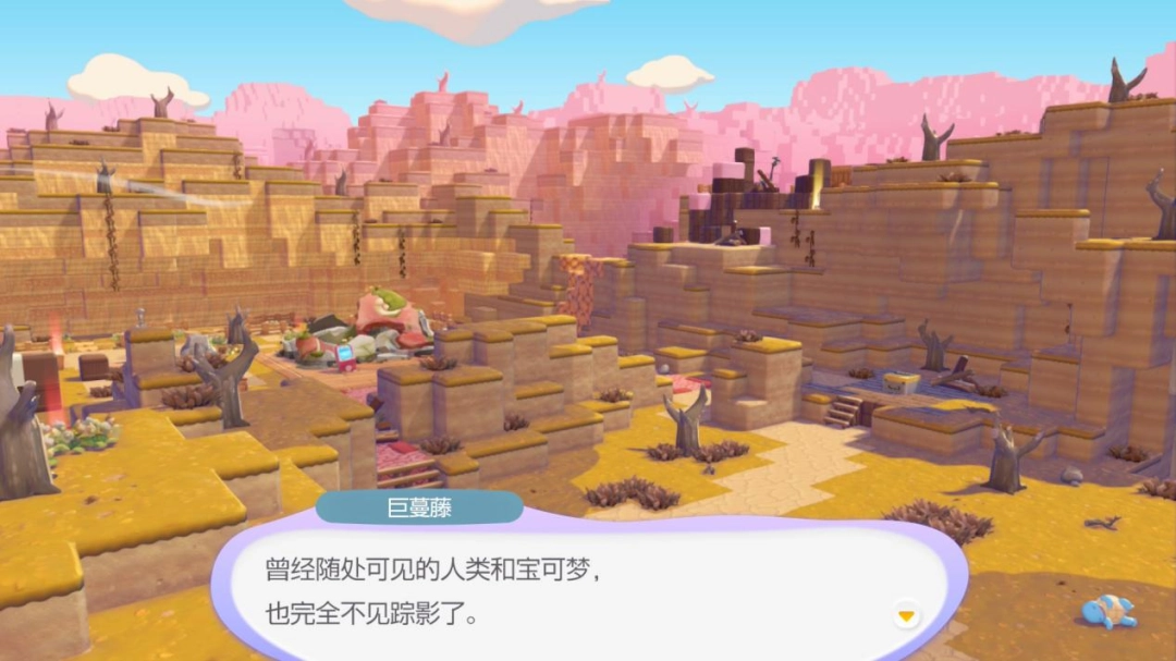 《宝可梦 Pokopia》评测:别离而诉相思 《宝可梦 Pokopia》评测:别离而诉相思