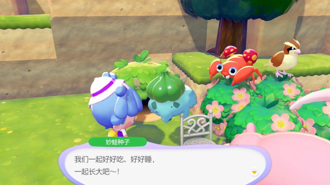 《宝可梦 Pokopia》评测:别离而诉相思 《宝可梦 Pokopia》评测:别离而诉相思