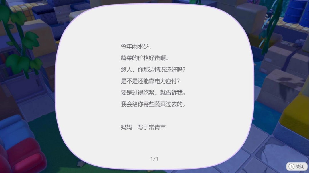 《宝可梦 Pokopia》评测:别离而诉相思 《宝可梦 Pokopia》评测:别离而诉相思