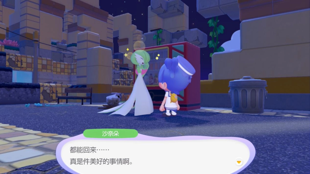 《宝可梦 Pokopia》评测:别离而诉相思 《宝可梦 Pokopia》评测:别离而诉相思