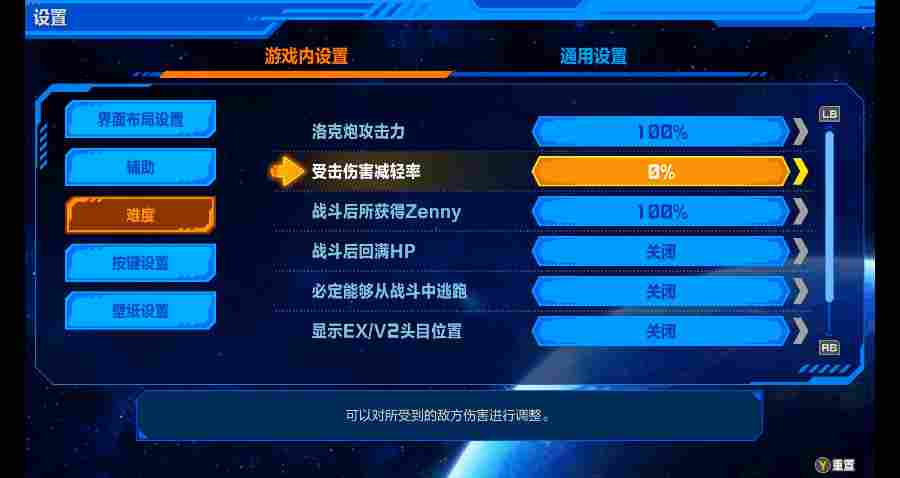 《流星ROCKMAN 完美合集》评测：值得一玩的传家宝