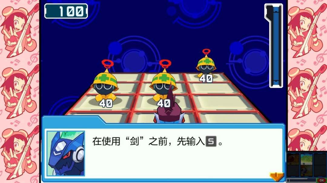 《流星ROCKMAN 完美合集》评测：值得一玩的传家宝