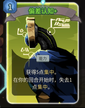 《杀戮尖塔2》EA评测:战个未来 《杀戮尖塔2》EA评测:战个未来