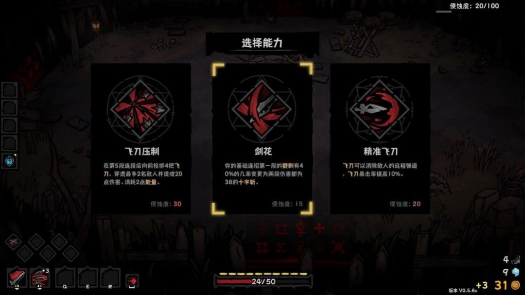 《灰烬之国》EA评测:优远大于缺,但缺的有点多 《灰烬之国》EA评测:优远大于缺,但缺的有点多