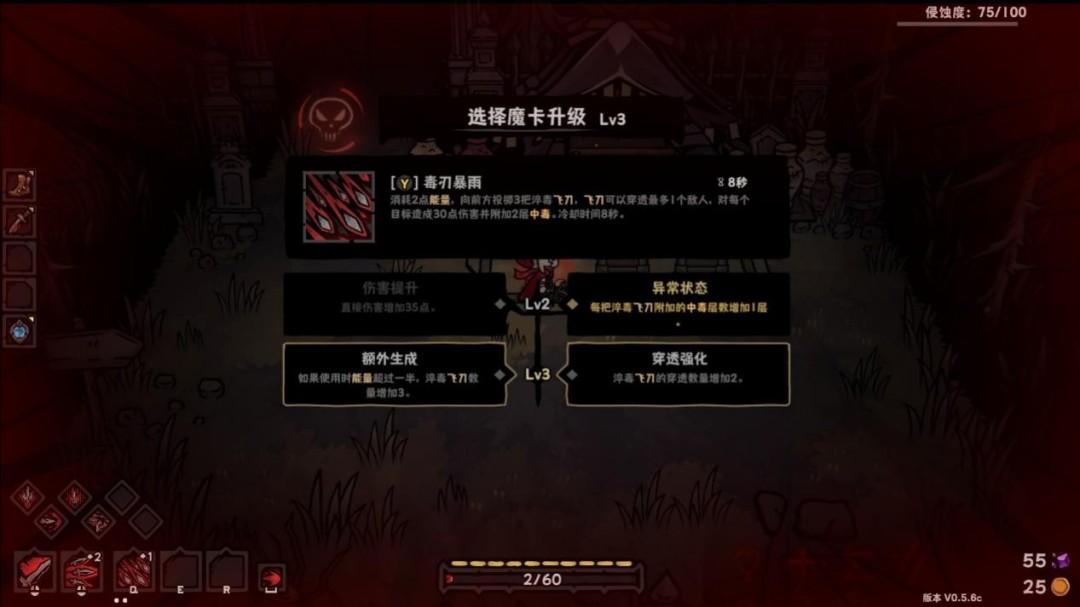 《灰烬之国》EA评测:优远大于缺,但缺的有点多 《灰烬之国》EA评测:优远大于缺,但缺的有点多
