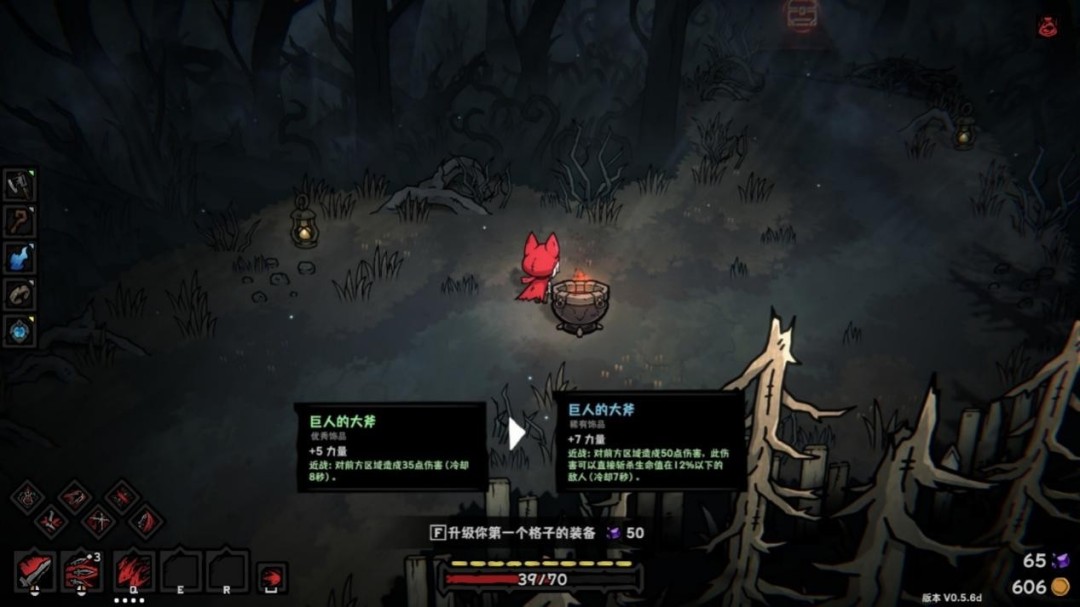 《灰烬之国》EA评测:优远大于缺,但缺的有点多 《灰烬之国》EA评测:优远大于缺,但缺的有点多