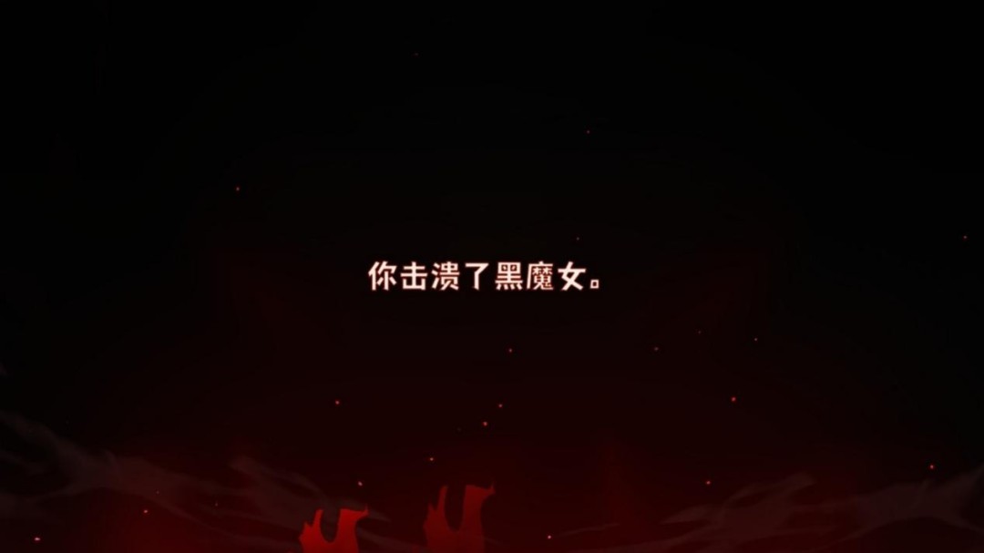 《灰烬之国》EA评测:优远大于缺,但缺的有点多 《灰烬之国》EA评测:优远大于缺,但缺的有点多