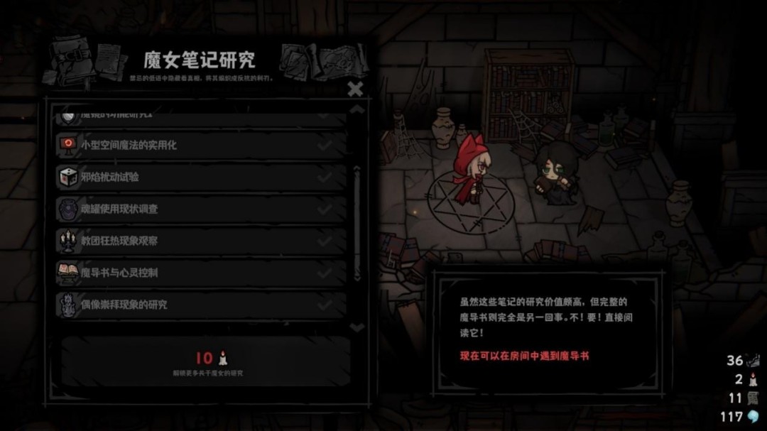 《灰烬之国》EA评测:优远大于缺,但缺的有点多 《灰烬之国》EA评测:优远大于缺,但缺的有点多