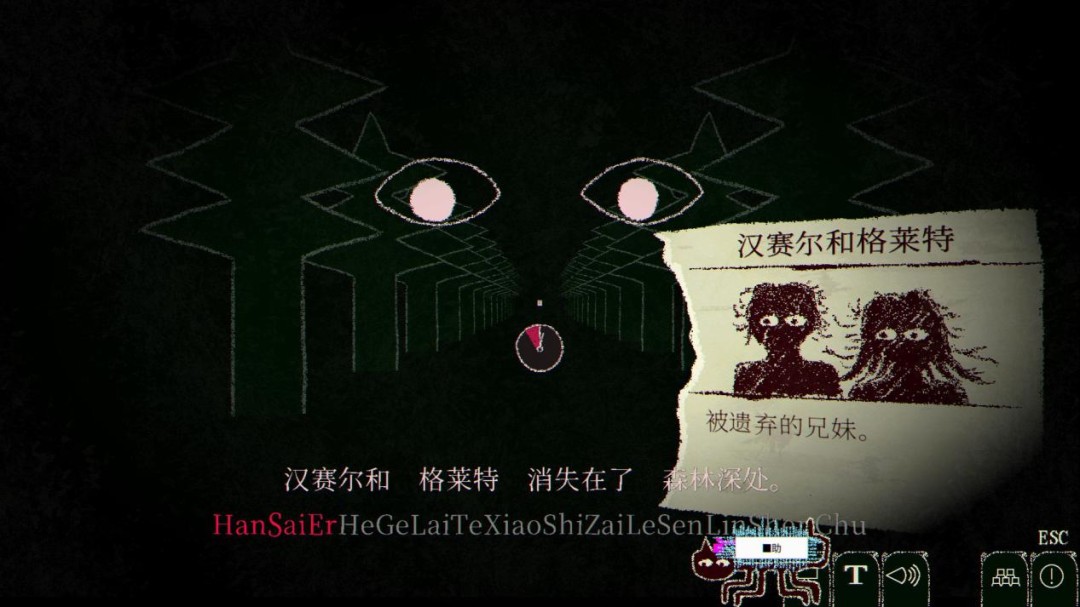 《Dyping Escape:生死敲定》评测:写作敲字,读作叙事 《Dyping Escape:生死敲定》评测:写作敲字,读作叙事