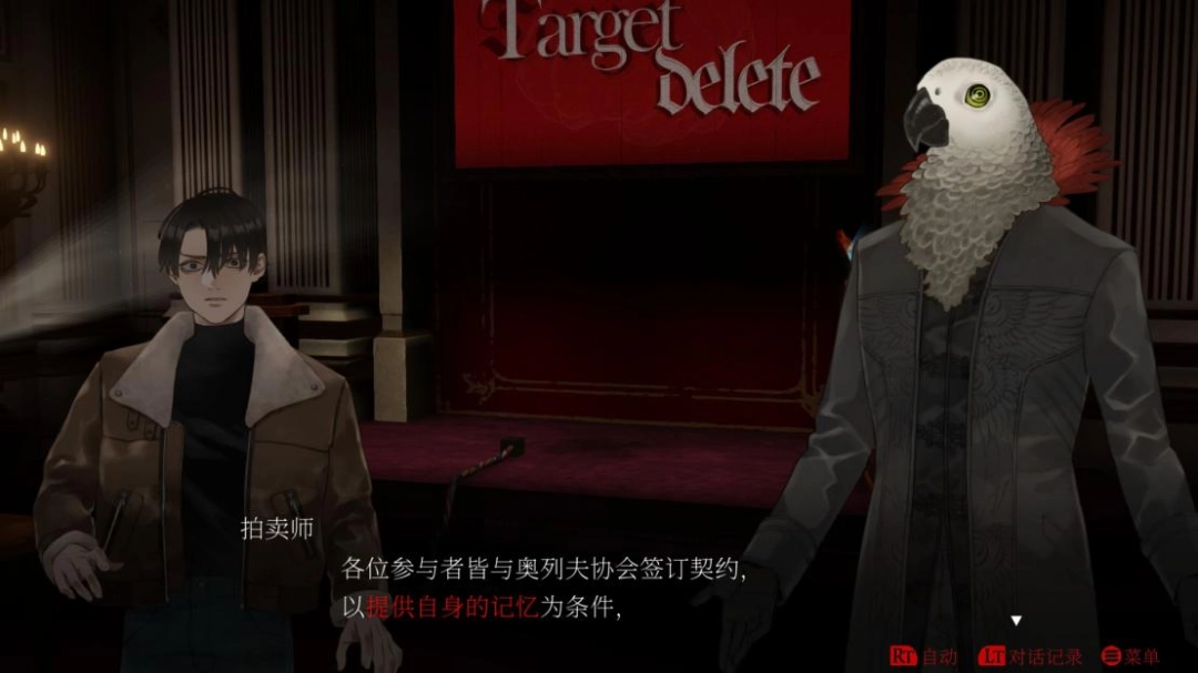《暗黑拍卖》评测:想得太多,做得太少 《暗黑拍卖》评测:想得太多,做得太少
