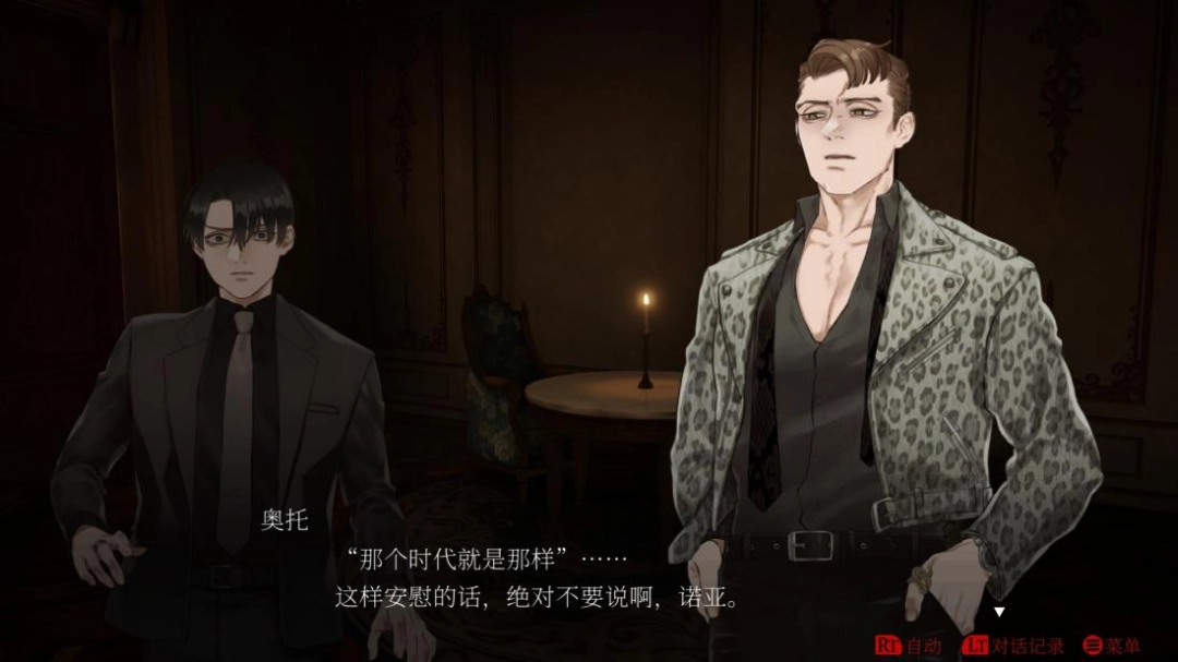 《暗黑拍卖》评测:想得太多,做得太少 《暗黑拍卖》评测:想得太多,做得太少