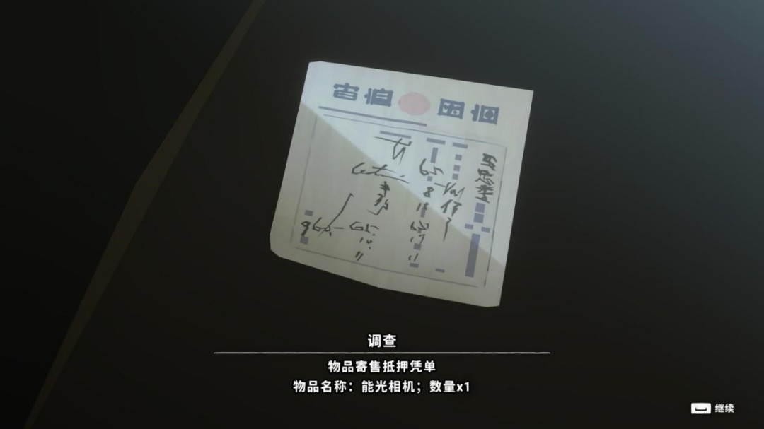 《OPUS:心相吾山》评测:脚踏实地,然后遍体鳞伤 《OPUS:心相吾山》评测:脚踏实地,然后遍体鳞伤