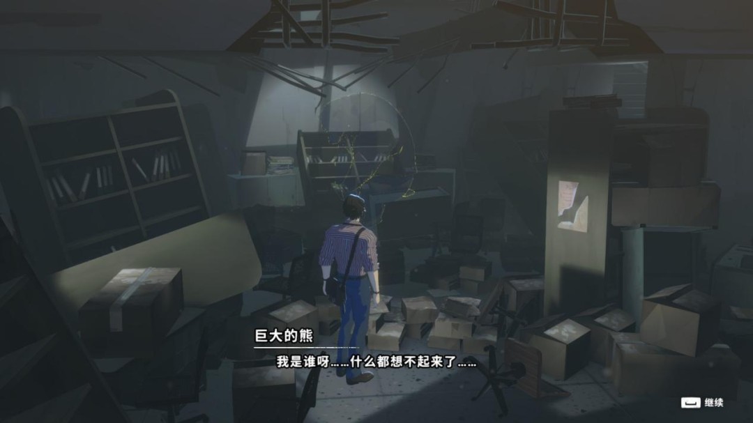 《OPUS:心相吾山》评测:脚踏实地,然后遍体鳞伤 《OPUS:心相吾山》评测:脚踏实地,然后遍体鳞伤