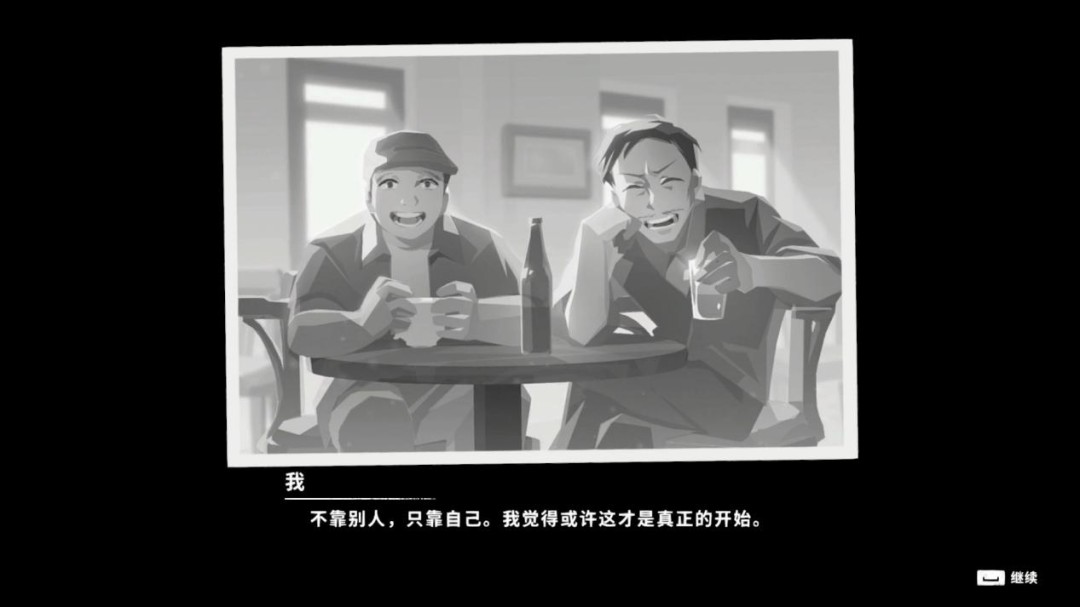 《OPUS:心相吾山》评测:脚踏实地,然后遍体鳞伤 《OPUS:心相吾山》评测:脚踏实地,然后遍体鳞伤