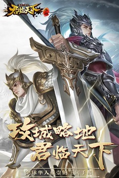 君临天下龙城秘境冰雪复古 君临天下龙城秘境冰雪复古