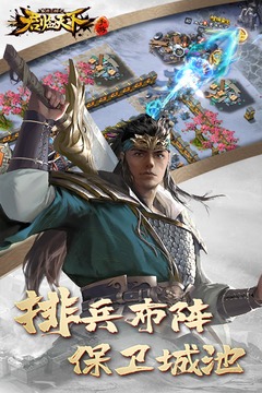 君临天下龙城秘境冰雪复古 君临天下龙城秘境冰雪复古