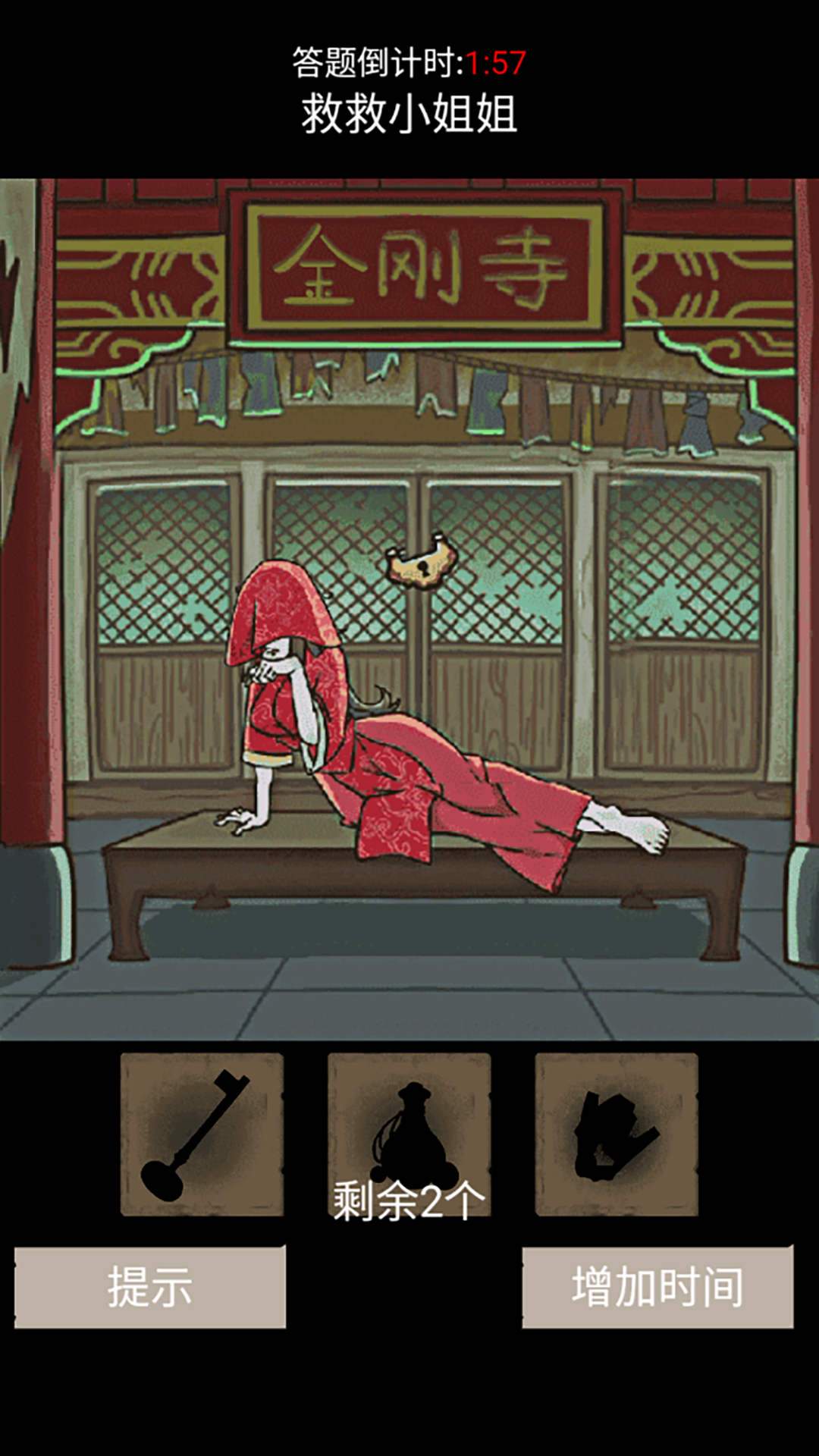我眼神儿贼准 我眼神儿贼准