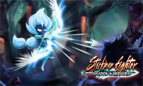 火柴人斗士暗影勇士内购中文版 火柴人斗士暗影勇士内购中文版