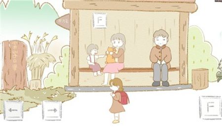 在Nagoro的乡村 在Nagoro的乡村