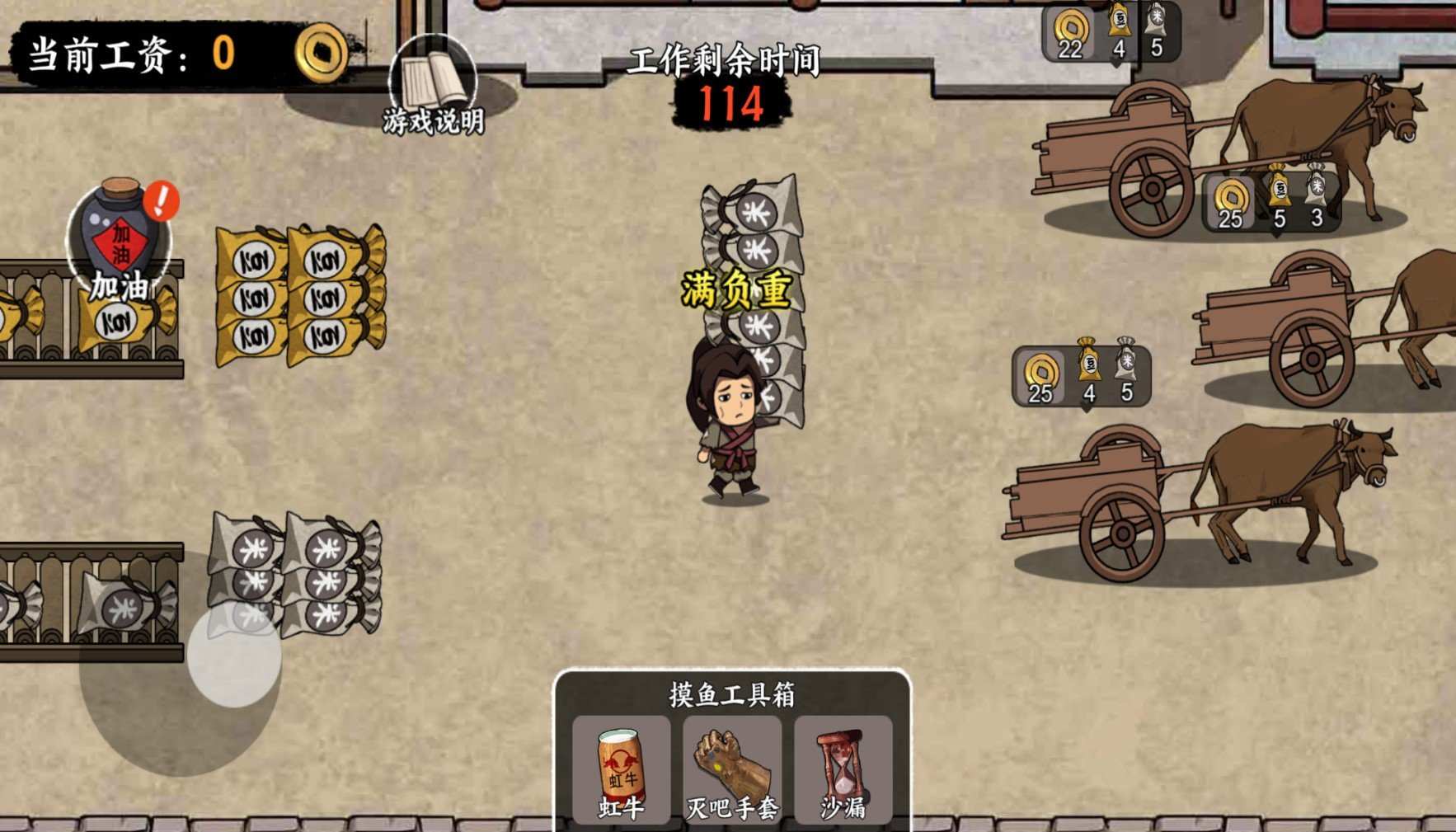 我在唐朝打工 我在唐朝打工