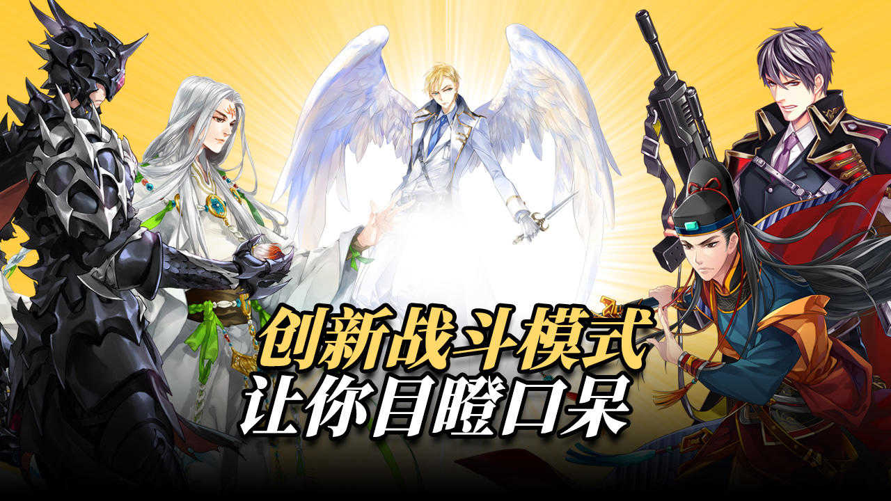 王与异界骑士 九游版 王与异界骑士 九游版