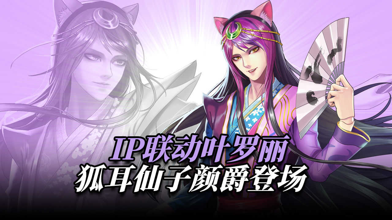 王与异界骑士 九游版 王与异界骑士 九游版