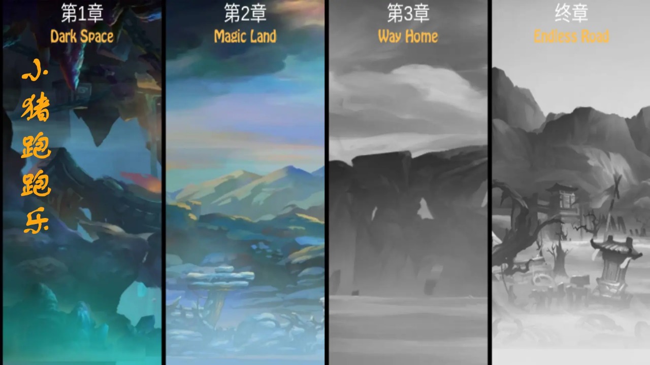 小猪跑跑乐 小猪跑跑乐